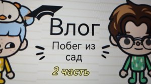🤩ПР0ДА ВЛ0ГА🙏