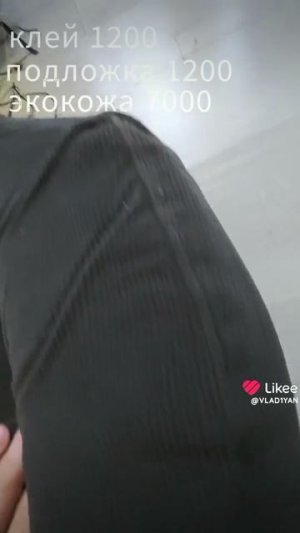 Стоимость перешива салона