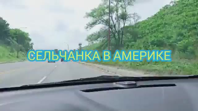 Сельчанка в Америке ШОПИНГ В США МАГАЗИН СЕКОНДХЕНД