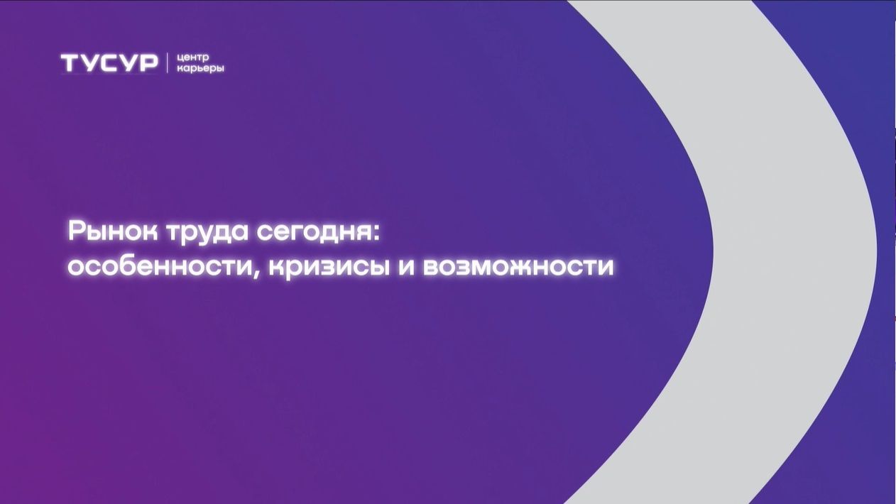 Карьера