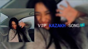 ВИП КАЗАХСКИЙ ПЛЕЙЛИСТ КОТОРЫЙ ВДОХНОВЛЯЕТ ТЕБЯ 🇰🇿😮💨 | VIP KAZAKH PLAYLIST #123