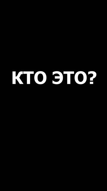 Угадай моба майнкрафт