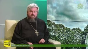 Беседы с батюшкой. Протоиерей Максим Кравченко. 30 июня 2026