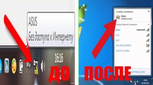 Как подключить интернет с телефона на компьютер?!