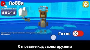 Как добавить друзей и играть с друзьями в Super Bear Adventure || создать учётную запись и добавить