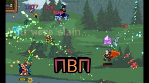 Как играть с другом на ЛЮБОМ расстоянии в террарии на андроид/ios