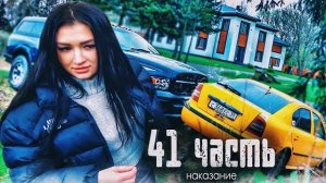 ПОДАРИЛ МАШИНУ и сразу ДТП... СЕРЬЁЗНЫЕ НОВОСТИ ПО БАЗЕ!-41 часть