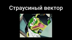 Соник взорвался от Яндекс.Переводчик. №2