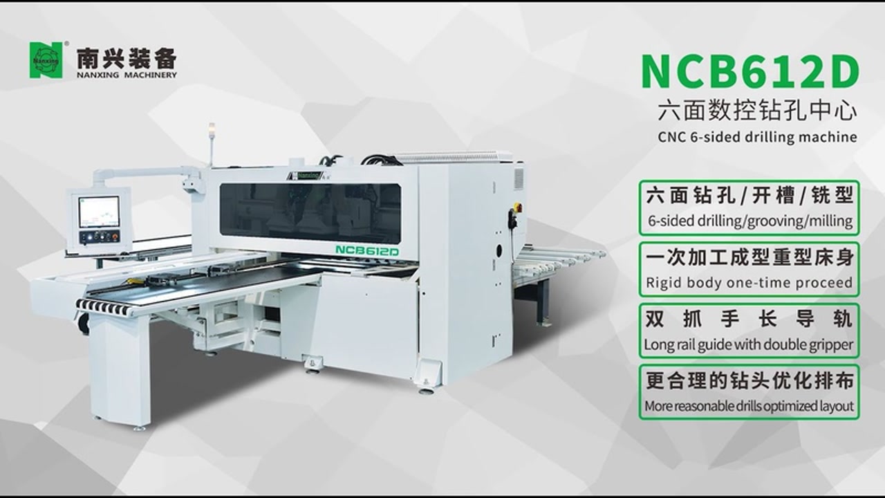 NANXING CNC 6-sided Drilling Machine NCB612D