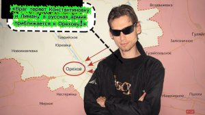 прорыв