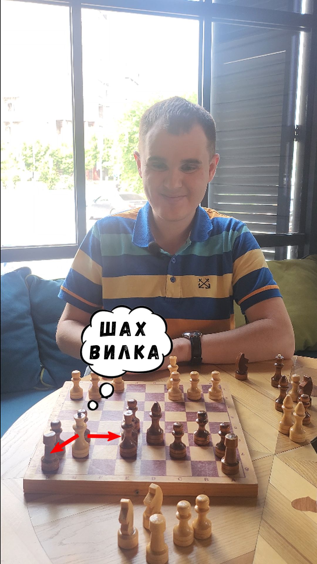 Острая позиция в атаке #шахматы #психологияшахмат #шахматныйюмор #шахматныемемы #шахматнаяловушка