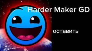Оставить vs забанить рутуберов ( новые психованные лица гд)