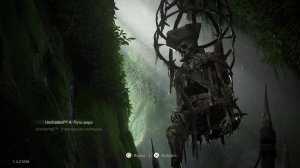 Uncharted 4 #4