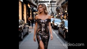 Dj sobolevv sever Ты снова на Патриках