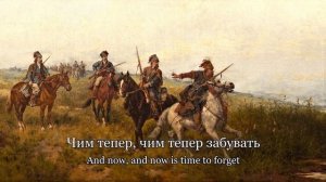 Їхав козак за Дунай (Cossack Rode beyond the Danube) - Ukrainian Folk Song