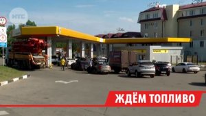 Шесть тысяч тонн топлива отгружают для независимых АЗС Прибайкалья