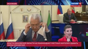 Прямой эфир - Россия 24