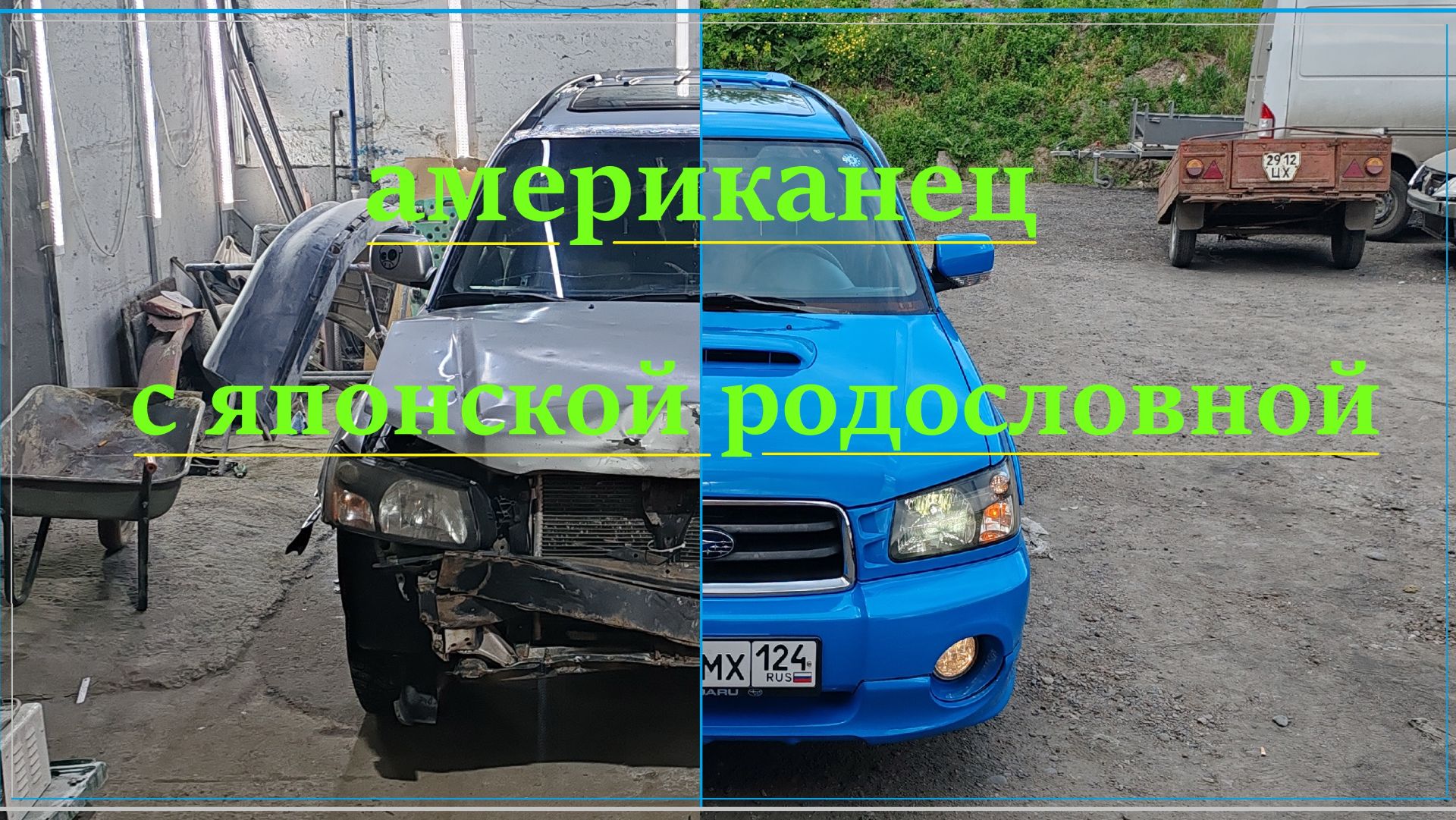 НЕ женское дело