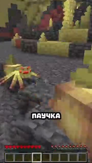 ОБНОВЛЕНИЕ - ОБНОВЛЕНИЯ в Майнкрафте #minecraft #shorts