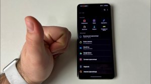 Где находится корзина на телефоне