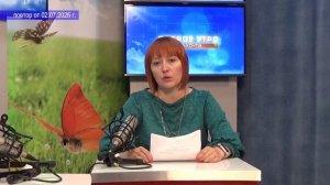 2026_07_02_Гость в студии_Часть 2