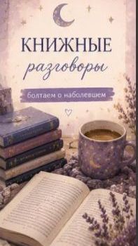 Геральт из Ривии, Локи, Ракета, Арагорн. Новые жители моей книжной полки💕 #обзор #snow #книги