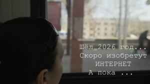 Под звуки старого модема. Телефонная будка с доступом в интернет.