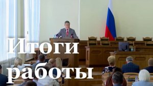 Итоги работы правительства ЛНР за 2025 год