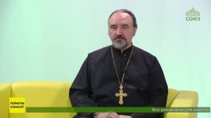 Беседы с батюшкой. Сила воли и воля Бога. Протоиерей Максим Плетнев. 25 июня 2026
