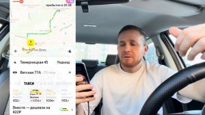 Пассажиры научились обманывать водителей в Яндекс такси / Грамотная работа в Яндекс такси