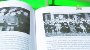 У книжной полки. Пастырь. Учитель. Друг