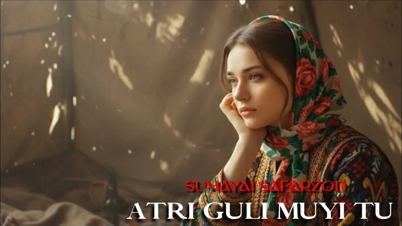 SUMAYAI SAFARZOD - ATRI GULI MUYI TU ⚘️| СУМАЯИ САФАРЗОД - АТРИ ГУЛИ МУЙИ ТУ 🥀 AUDIO MUSIC 2025