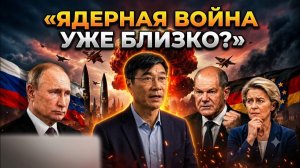 Толкает ли Германия всю Европу к войне с Россией