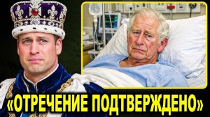 Последний шаг короля Чарльза вызывает вопросы о будущем короны