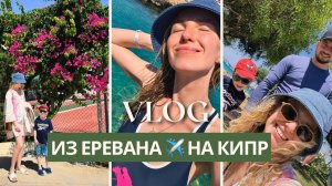 Отдых на Кипре с детьми | обзор отеля Atlantic Aqua Blue, пляжи и лайфхаки