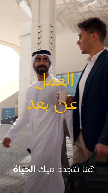 كل يوم يحمل بداية جديدة عندما نعيش بتوازن بين الطموح والراحة