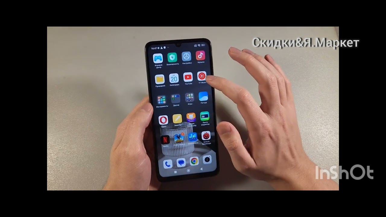 Xiaomi Redmi 13C смотреть онлайн
