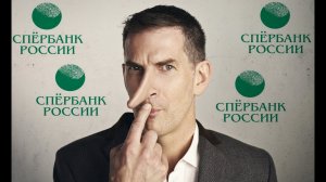 Мошенника подловили, но он не сдается. Мошенники сбербанк звонят.