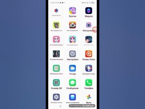 Как сделать виджет на Android и изменить иконки приложений