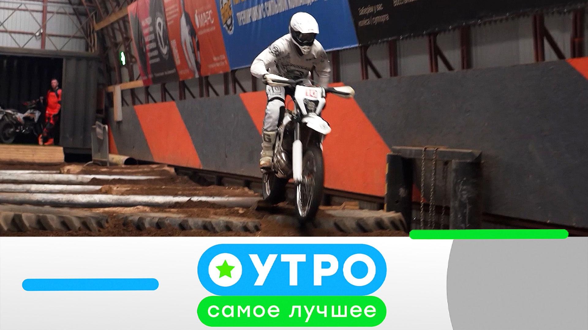 «Утро. Самое лучшее»: 2 июля 2026 года смотреть онлайн