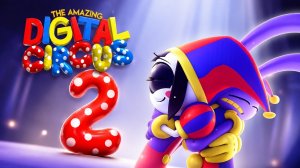 2 СЕЗОН УЦЦ?😱 БУДУЩЕЕ УДИВИТЕЛЬНОГО ЦИФРОВОГО ЦИРКА | the amazing digital circus