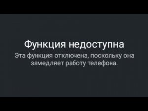 🤔 Как включить функцию ПОВЕРХ ДРУГИХ ПРИЛОЖЕНИЙ | Ответ тут!