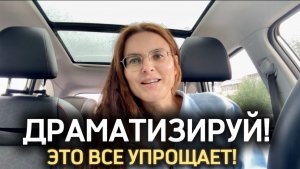 Матрица рассыпется на глазах!