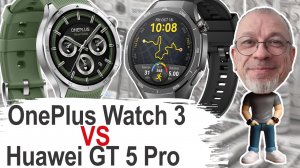 Что выбрать в 2025 году OnePlus Watch 3 vs Huawei Watch GT 5 Pro обзор и сравнение #onepluswatch3