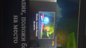 я играю на компе