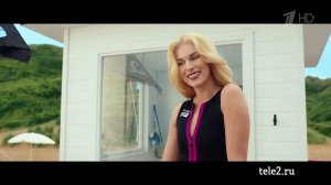 Алина Засобина в рекламе Tele2 - Минуты не расходуются  (4K)