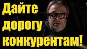 Требование к руководству Яндекс Такси в связи с выходом на рынок нового агрегатора Вайлдберриз