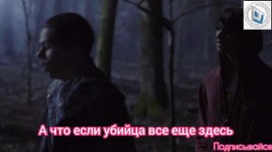 Какого чëрта ты делаешь? Ты не отвечал на мои звонки. Зачем тебе бита? Какую часть тела мы ищем?