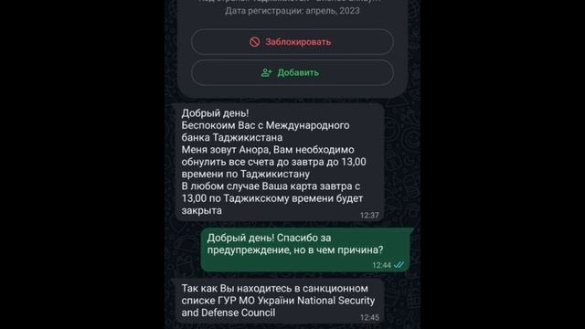 Пока РФ выделяет Таджикии млн, Рахмон прогнулся под ГУР Украины