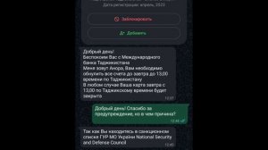 Пока РФ выделяет Таджикии млн, Рахмон прогнулся под ГУР Украины